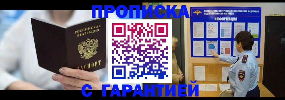 регистрация для дет. сада в Серове