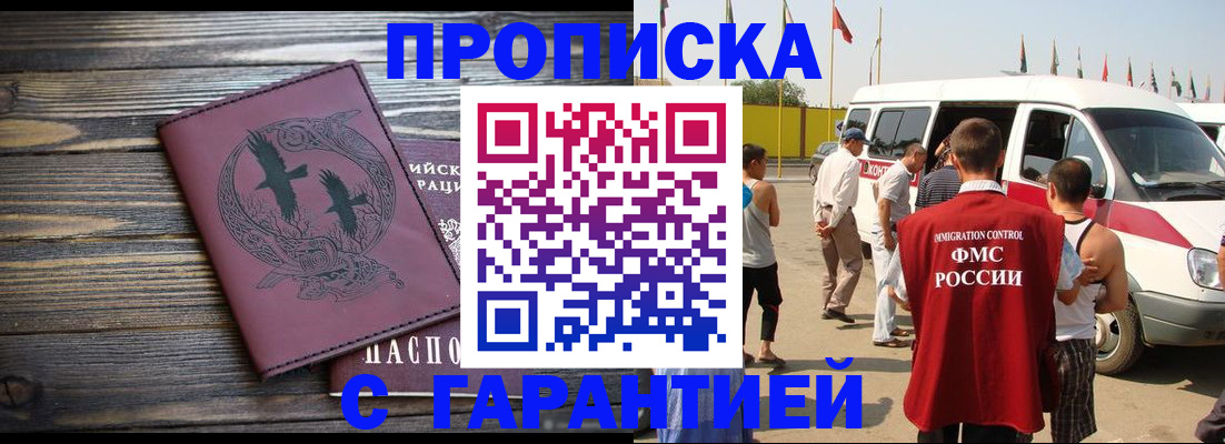 форма 3 в Серове